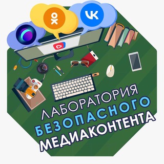 Логотип канала laboratoriyabezopasnogokontenta