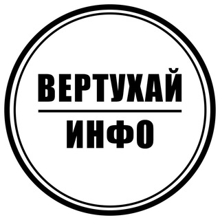 Логотип канала vertukhaiinfopublic