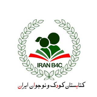 Логотип канала iranb4c