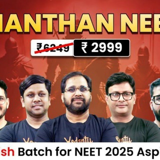 Логотип MANTHAN_NEET_BATCH_2025