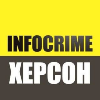 Логотип канала infocrime_kherson