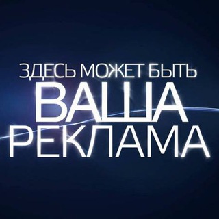 Логотип канала birjaja