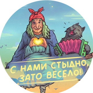 Логотип канала jxqwdqjNYz9jNmQy