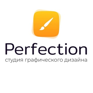 Логотип канала perfectiondesign