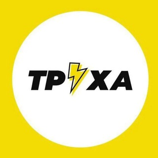 Логотип канала tryxha