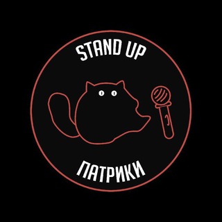 Логотип канала standuppatriki