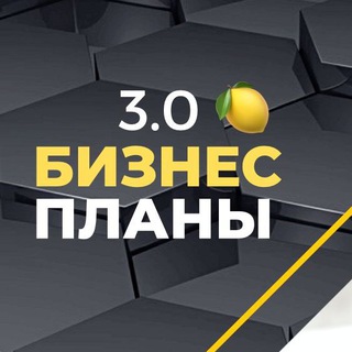 Логотип канала bizplan3_0