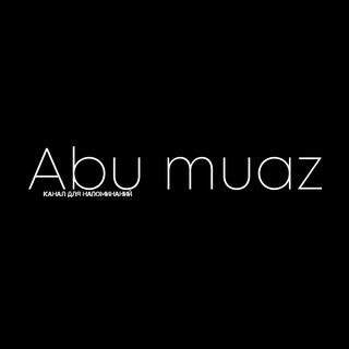 Логотип abumuazzz