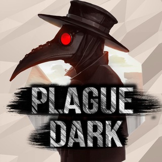 Логотип канала plaguedark