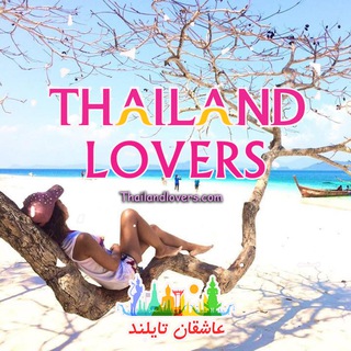 Логотип канала thailand_lovers