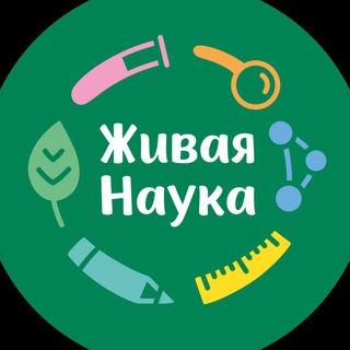 Логотип канала zhivaianauka