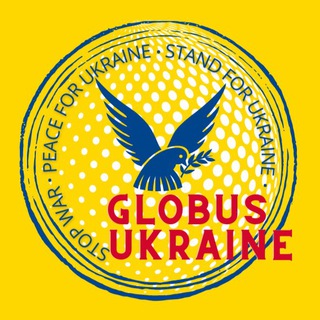 Логотип канала globusukraine1