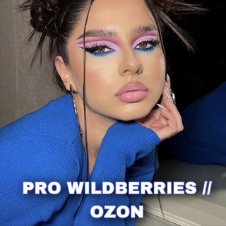 Логотип канала pro_wb_i_ozon