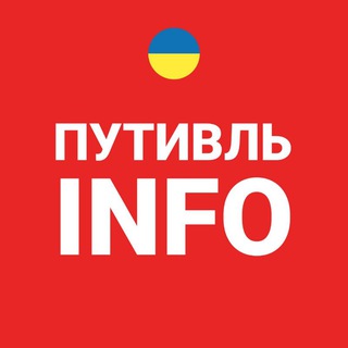 Логотип канала putyvl_info