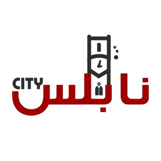 Логотип канала city_nablus2