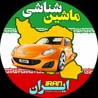 Логотип shafaf_sazi_car