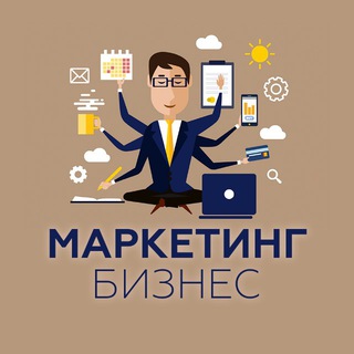 Логотип канала marketing_business_tg