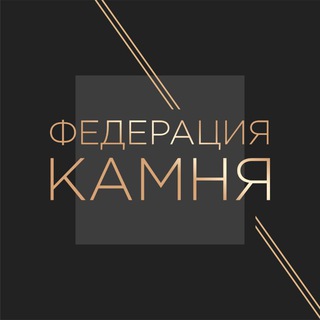 Логотип канала f_kamen