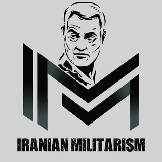 Логотип канала iranian_militarism