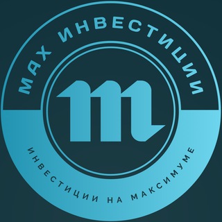 Логотип канала max1nvesting