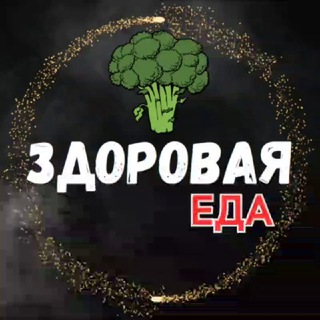 Логотип канала edahealthy1