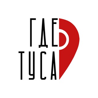 Логотип gde_tusa_msc