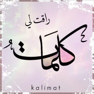 Логотип канала kalimat_ragt_le