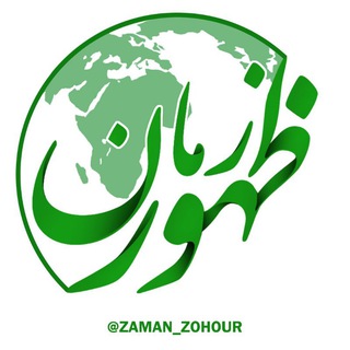 Логотип zaman_zohour