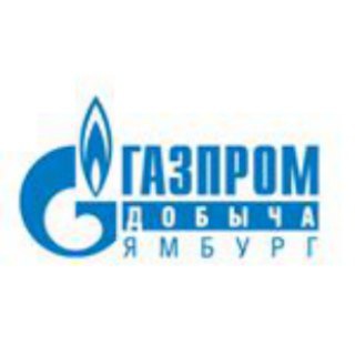 Логотип канала gazpromdobychayamburg