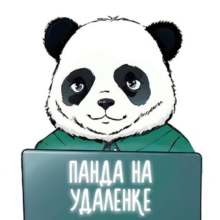 Логотип канала pandanaudalenke