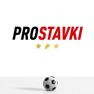 Логотип канала prostavkiteam1