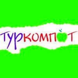 Логотип канала turkompot