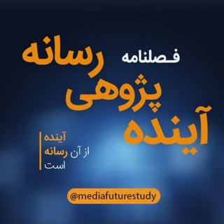 Логотип mediafuturestudy