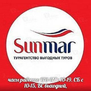 Логотип канала sunmartur