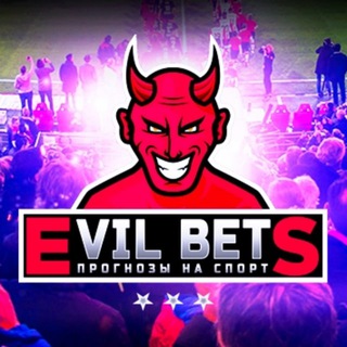 Логотип канала evil_bets