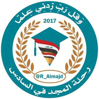 Логотип r_almajd