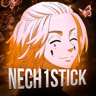 Логотип канала nech1stick