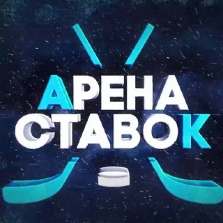 Логотип канала arenastavokk