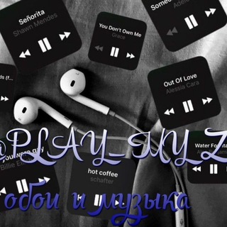 Логотип play_myz