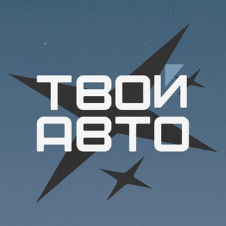 Логотип tvoy_auto_ru