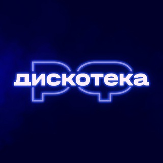 Логотип канала DiscotekaSPb