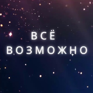 Логотип psyhology8