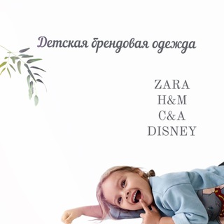 Логотип канала baby_store_boss