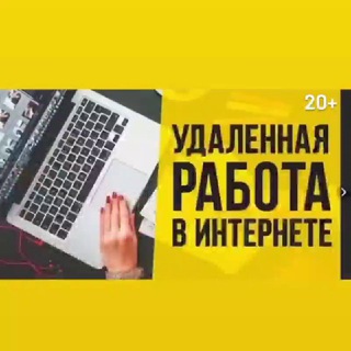 Логотип rabotaonline_admin