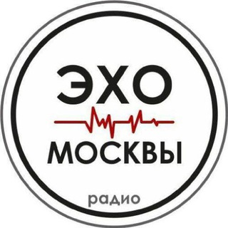 Логотип канала echo_msk