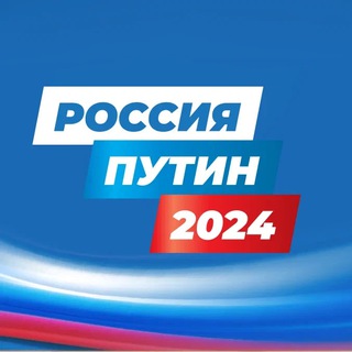 Логотип канала shtab_2024_38