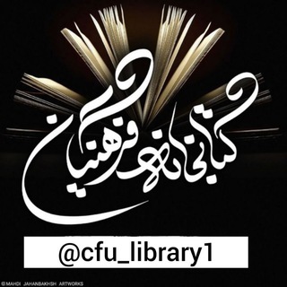 Логотип cfu_library1