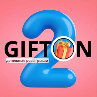 Логотип канала gift_on_2