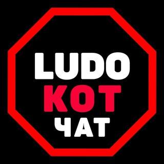 Логотип канала ludo_kot_chat