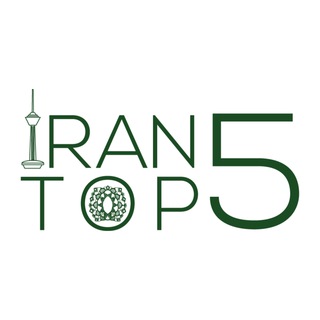 Логотип канала irantop5